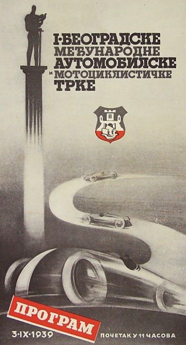 Beograd City Race – 1939