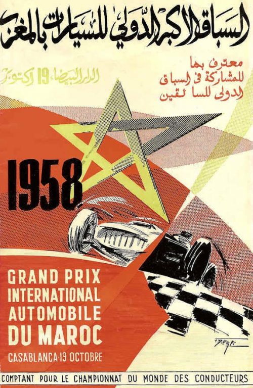 75th GP – Morocco 1958
