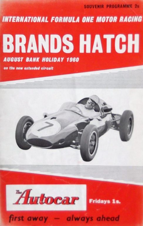 Silver City Trophy – 1960