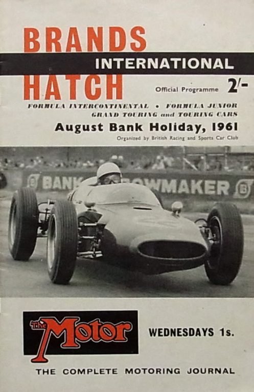 Guards Trophy – 1961