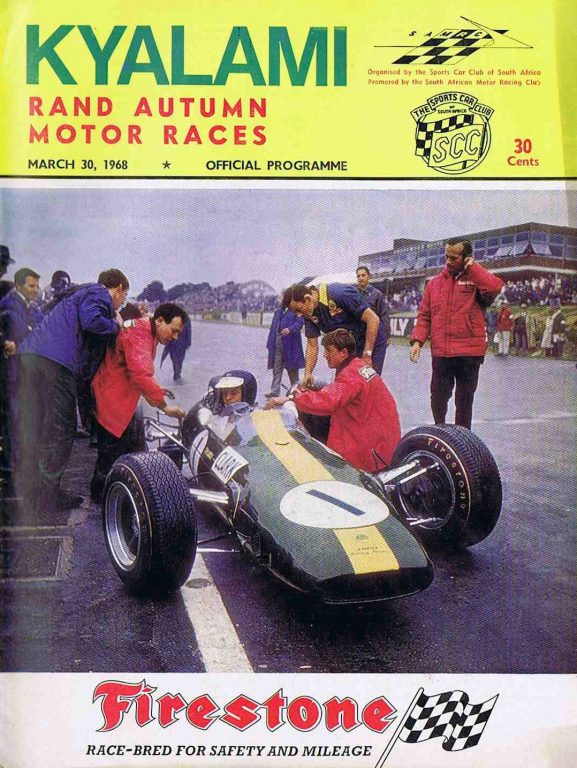 Rand Autumn Trophy – 1968