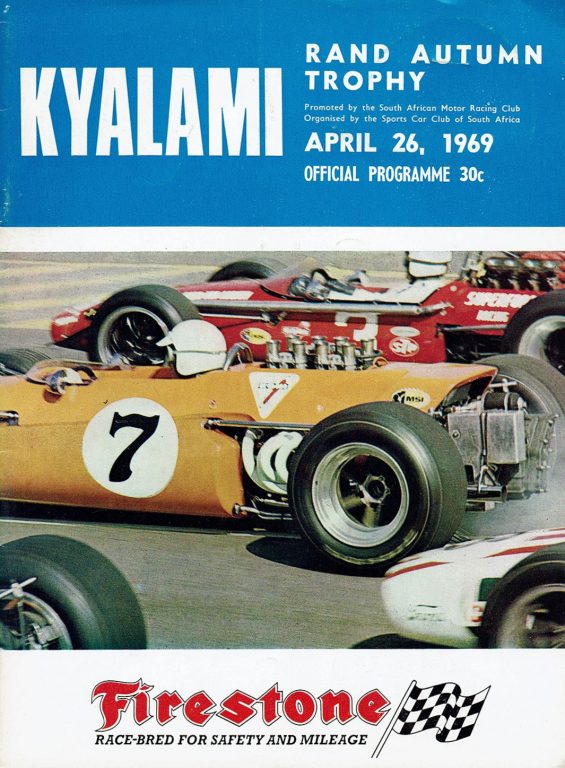 Rand Autumn Trophy – 1969