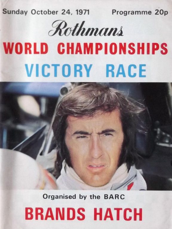 Victory Race – 1971