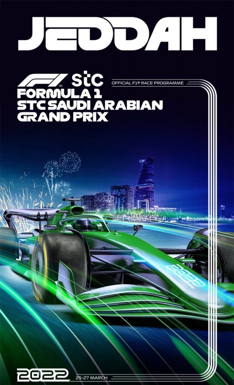 1059th GP – Saudi Arabia 2022