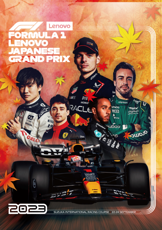 1095th GP – Japan 2023